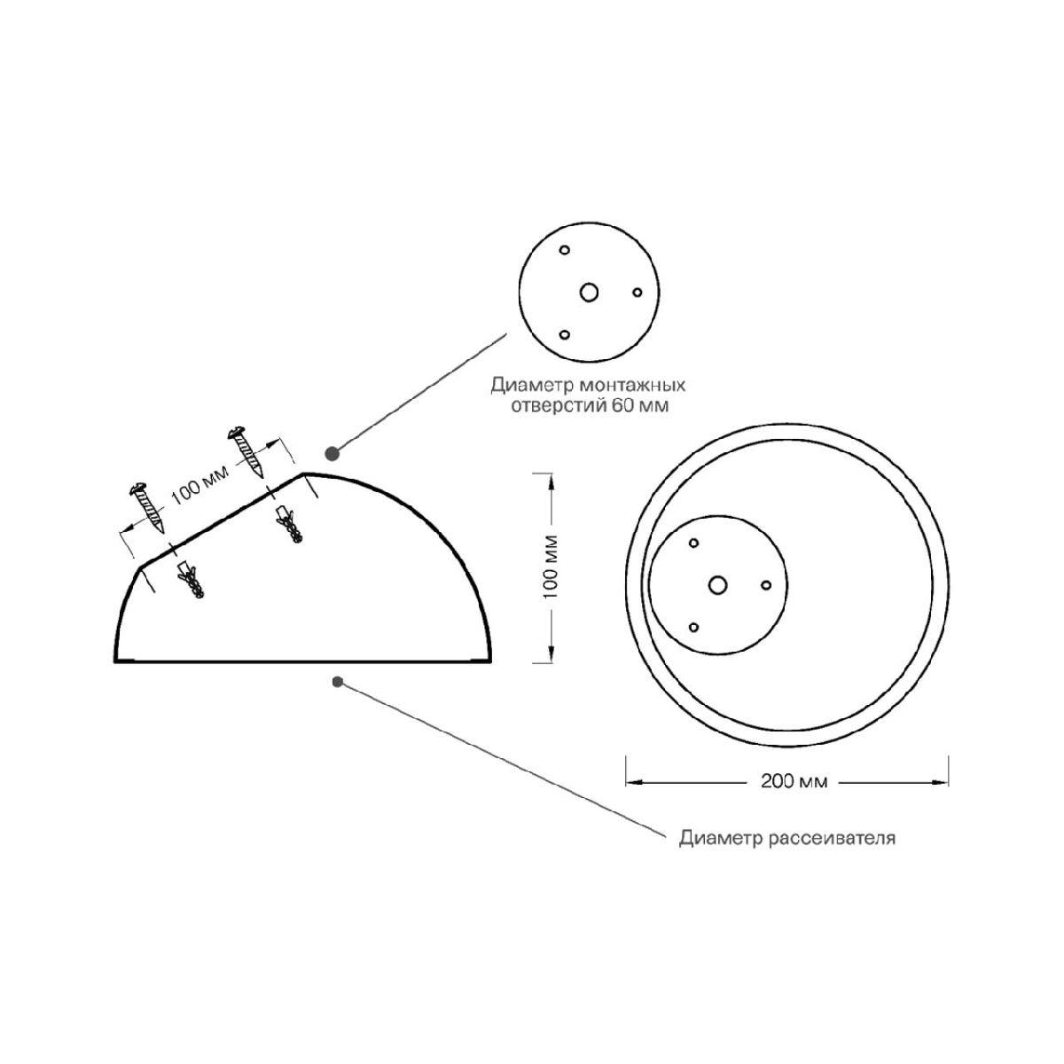 Потолочный светильник Sonex Pluto black 7658/11L