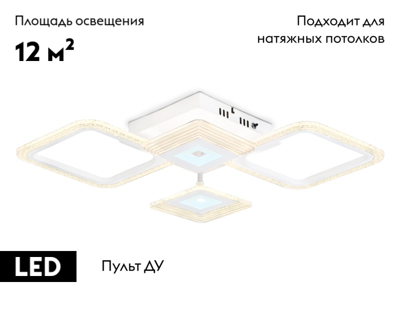 Потолочная люстра Ambrella Light Acrylica Original FA4281