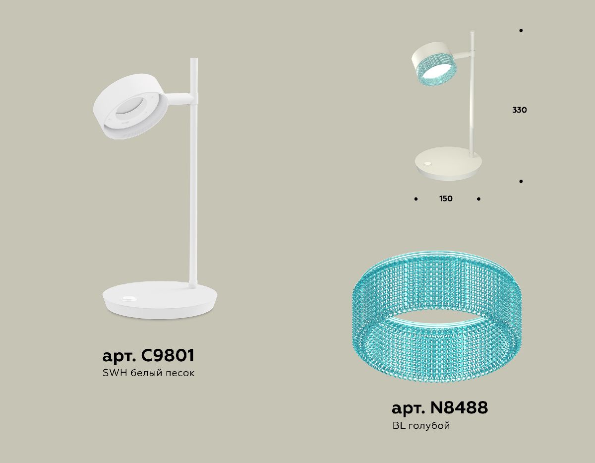 Настольная лампа Ambrella Light Traditional (C9801, N8488) XB9801251