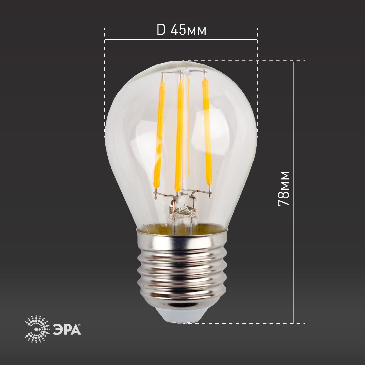 Лампа светодиодная Эра E27 11W 2700K F-LED P45-11w-827-E27 Б0047013