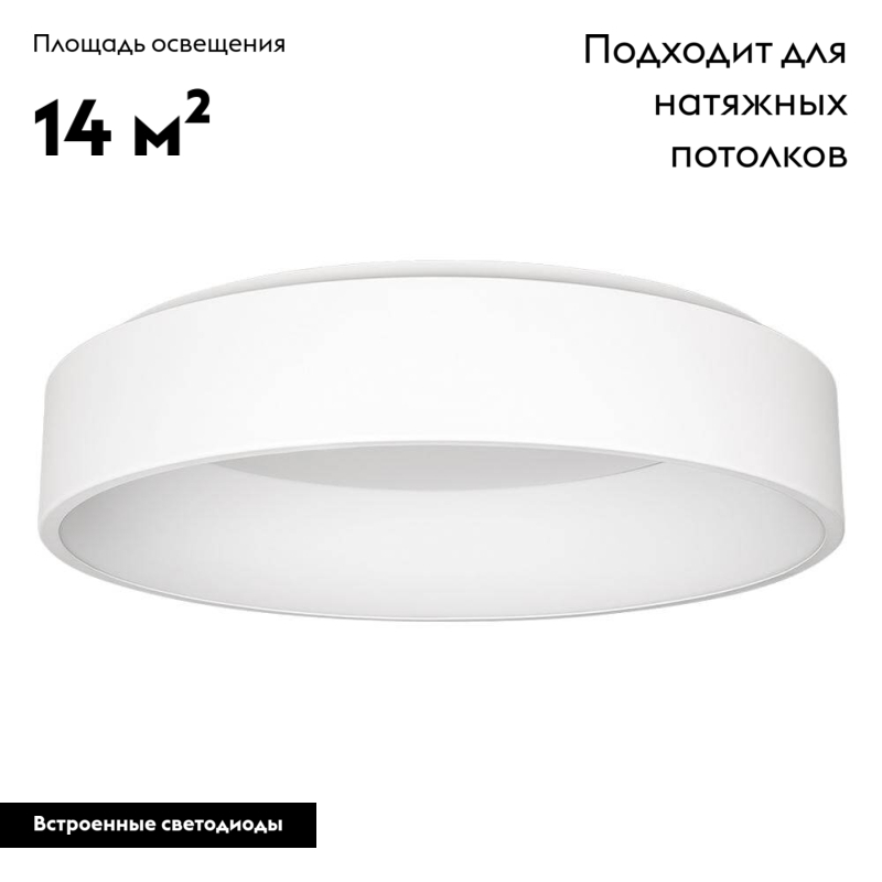 Накладной светильник Arlight 022136(1)