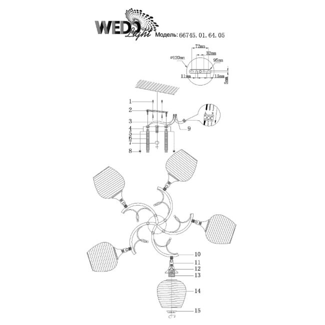 Потолочная люстра Wedo Light Truus 66745.01.64.05