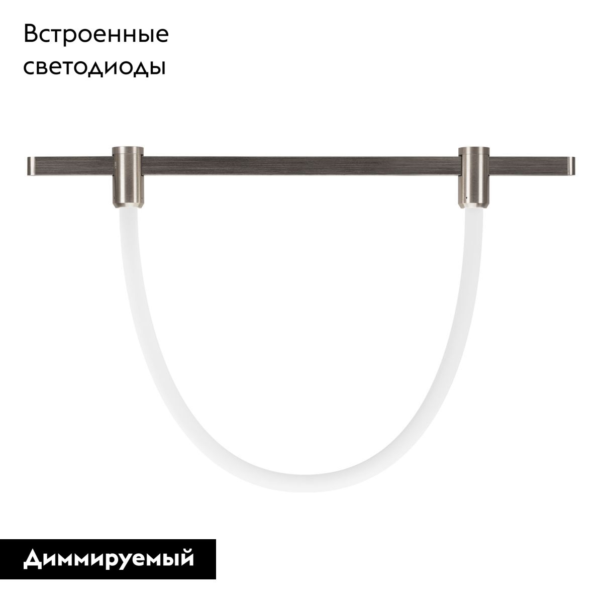 Трековый светильник Arlight ART-APRIORI-TUBE-ELASTIC-R38-L5000-40W Warm3000 049286