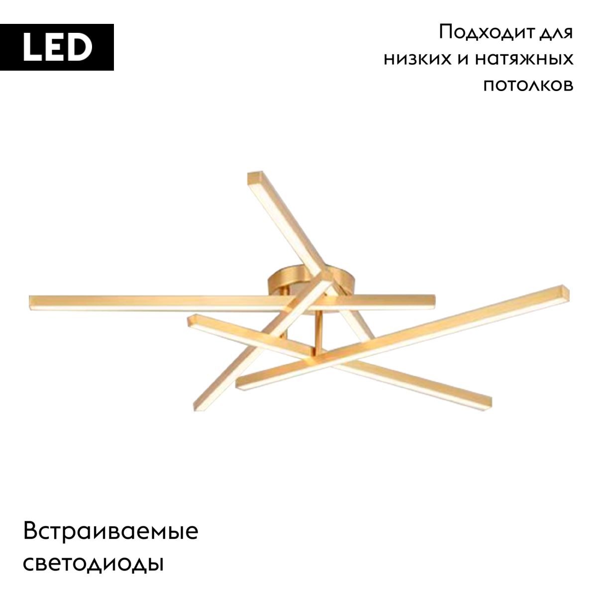 Потолочная люстра Lightstar Palla 739033
