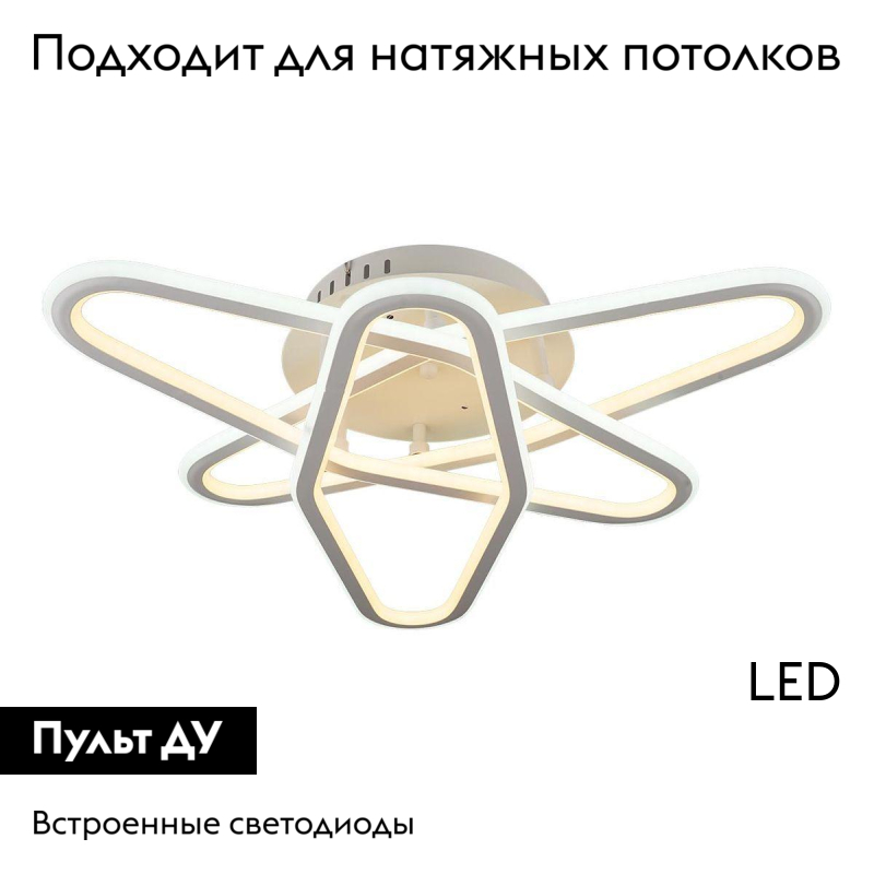 Потолочная светодиодная люстра IMEX PLC-7019-670