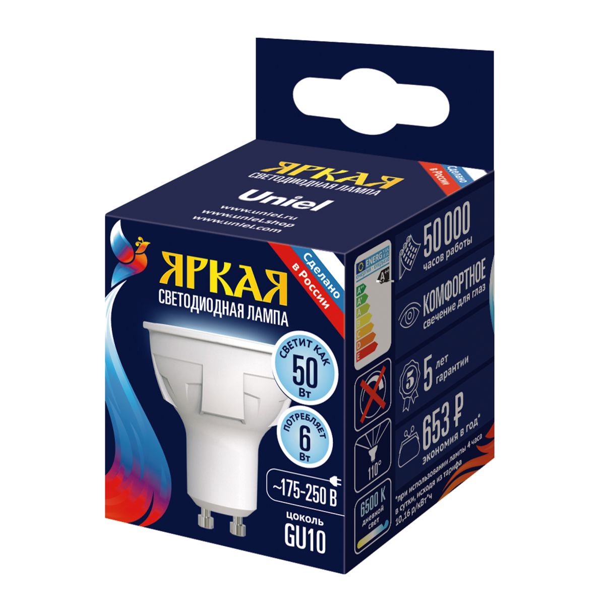 Лампа светодиодная Uniel LED-JCDR 6W/6500K/GU10/FR PLP01WH UL-00011020