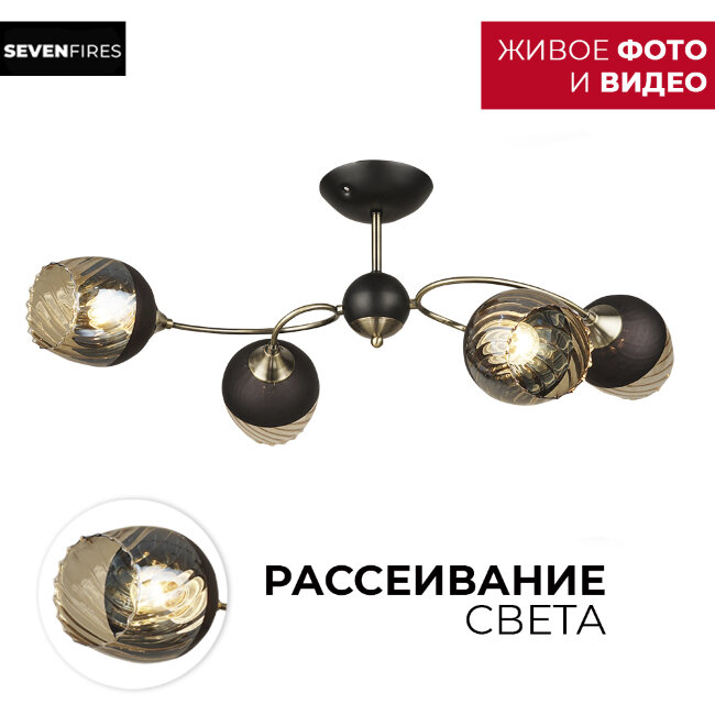 Люстра на штанге Wedo Light Taranto 66599.01.37.04