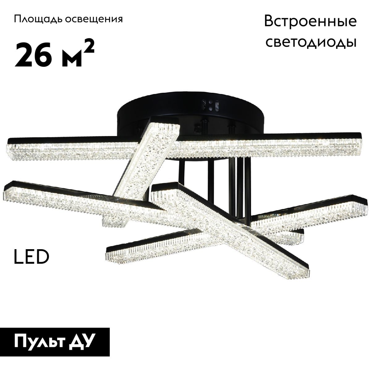 Потолочная люстра Reluce 03749-3.3-05C BK