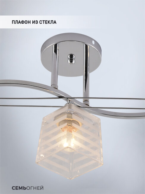 Потолочная люстра Seven Fires Ladzhos SF3378/3C-CR-WT
