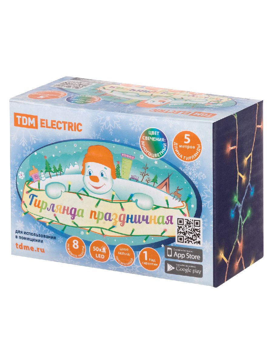 Светодиодная гирлянда TDM Electric СГ50M5 250V разноцветная 8 режимов SQ0361-0035