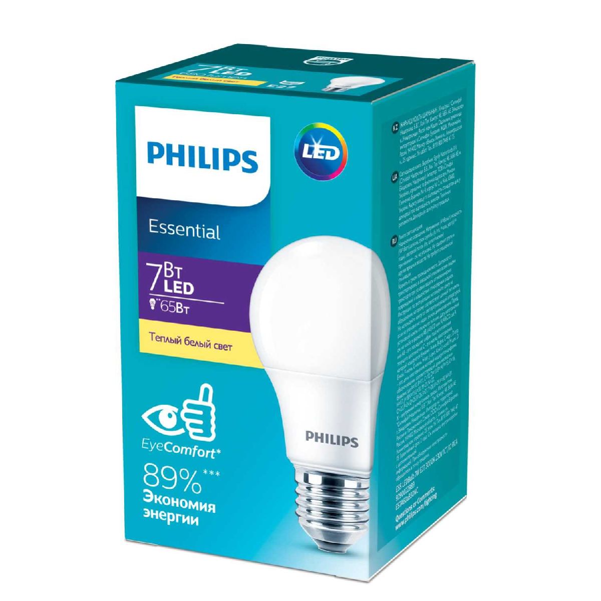 Светодиодная лампа Philips E27 7W 3000K 929002298987