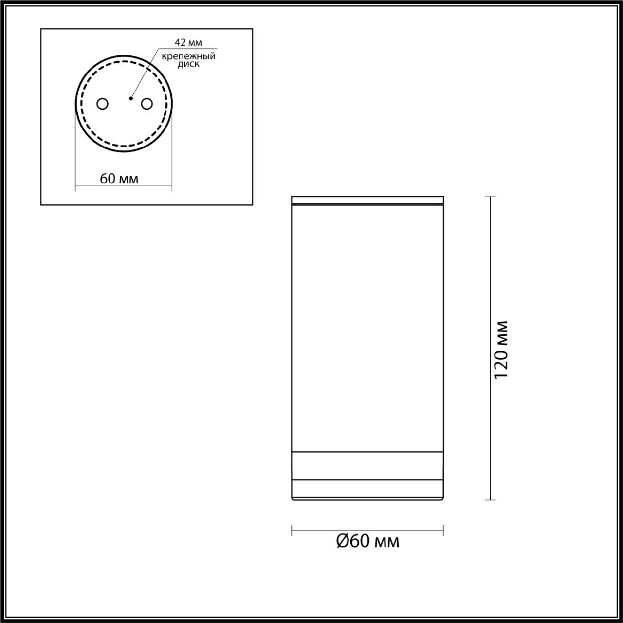 Уличный потолочный светильник Odeon Light Motto 6604/1C