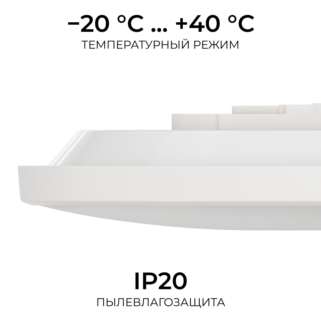 Накладной светильник OGM Plain O18-155