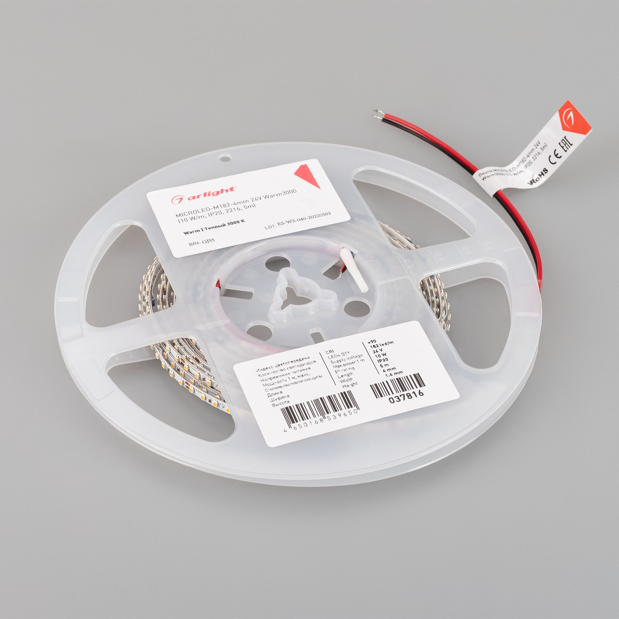 Светодиодная лента Arlight MICROLED-M182-4mm 24V Warm3000 (10 W/m, IP20, 2216, 5m) 037816