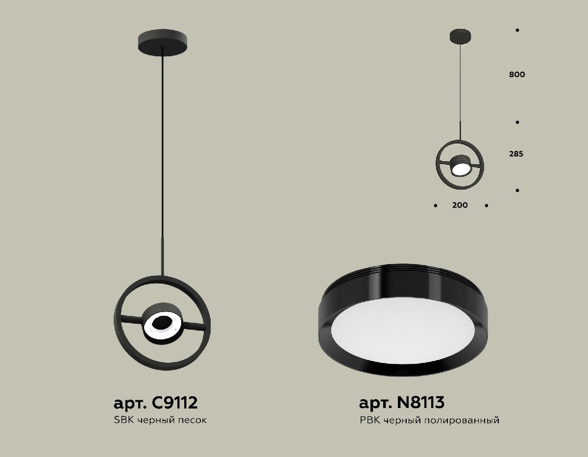Подвесной светильник Ambrella Light Traditional (C9112, N8113) XB9112100