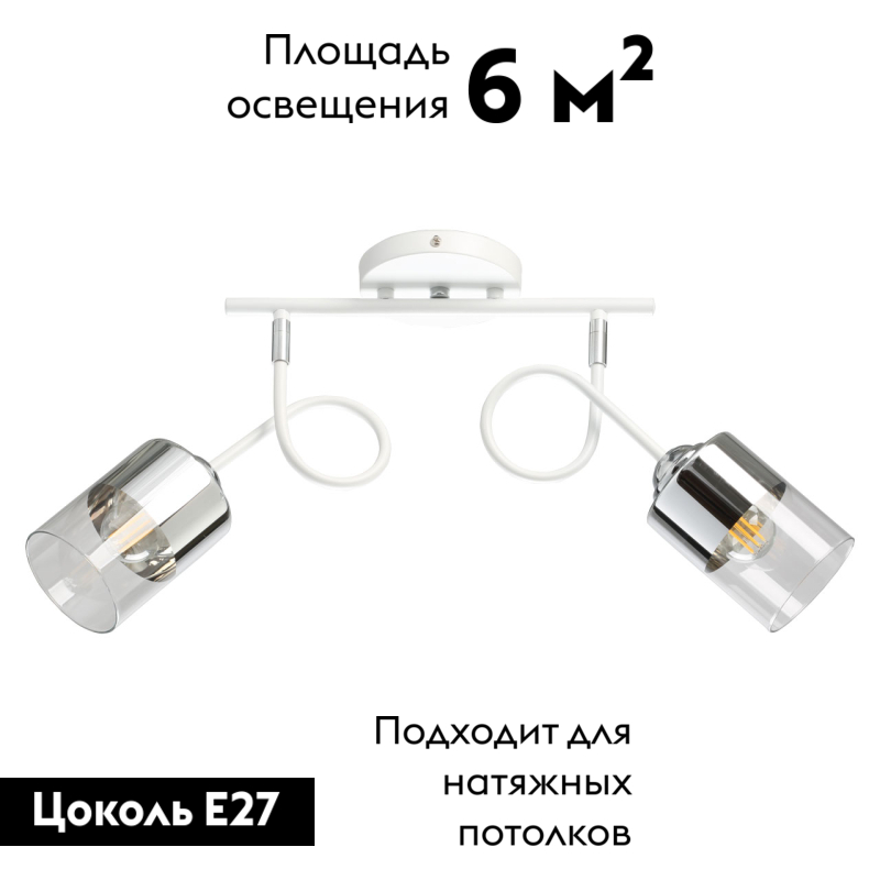 Потолочная люстра De Markt Акцент 680011602