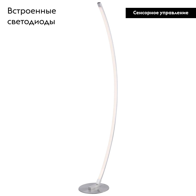 Торшер Citilux Руди CL804031