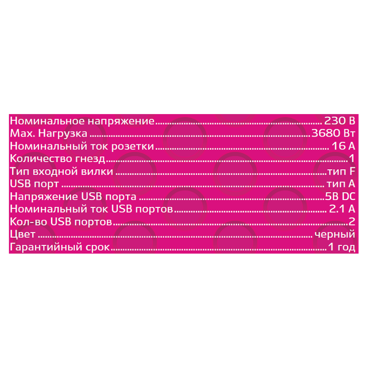 Адаптер 1 гнездо + 2 USB порта на евро вилку Duwi 27419 3