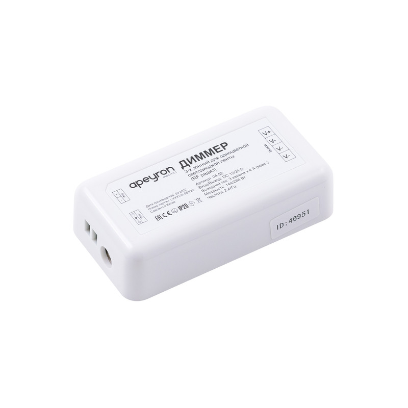 Диммер с сенсорным пультом 3-х зонный Apeyron 12/24V 04-52
