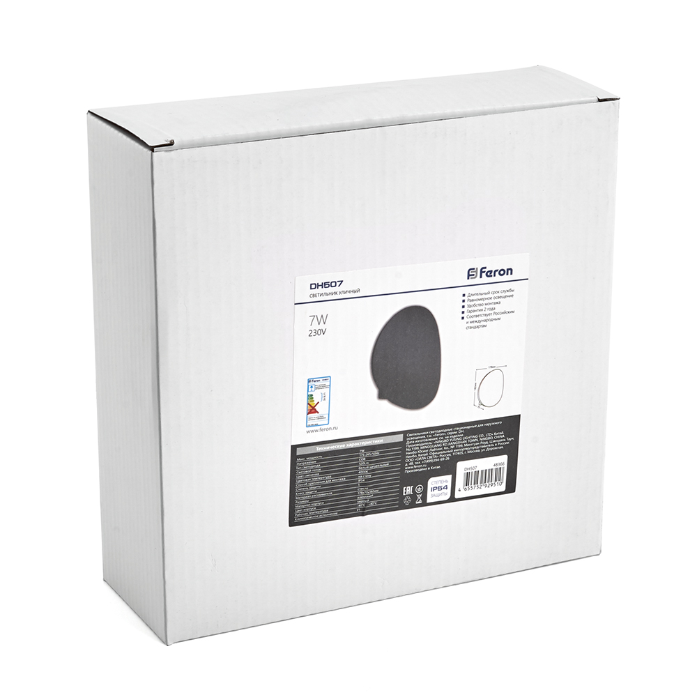 Уличный настенный светильник Feron Окленд DH507 48366