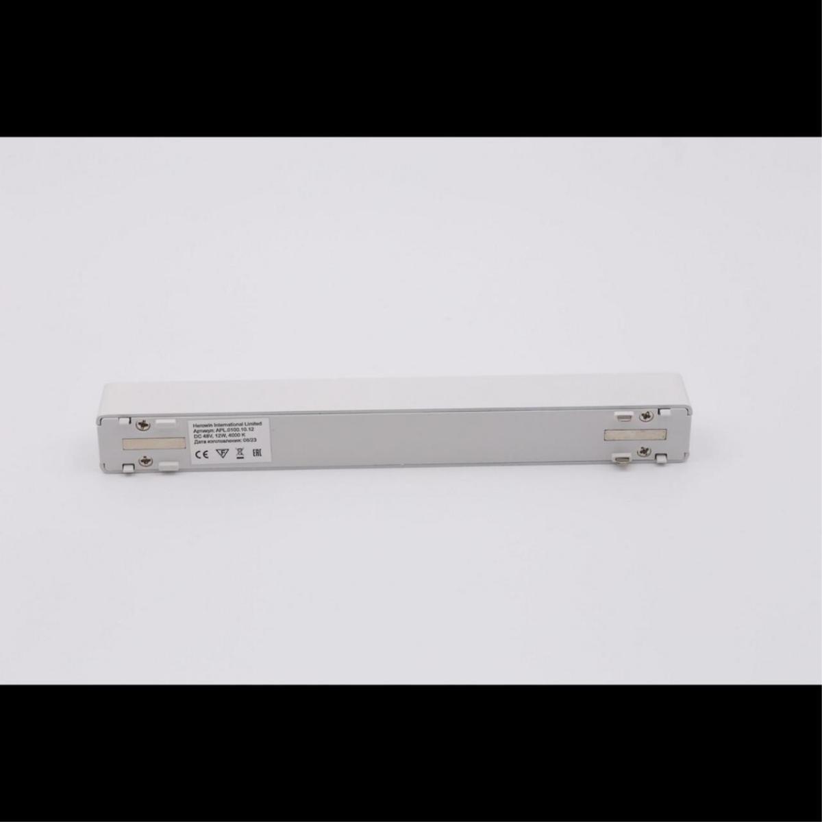 Трековый магнитный светильник Aployt Magnetic track 48 APL.0100.10.12