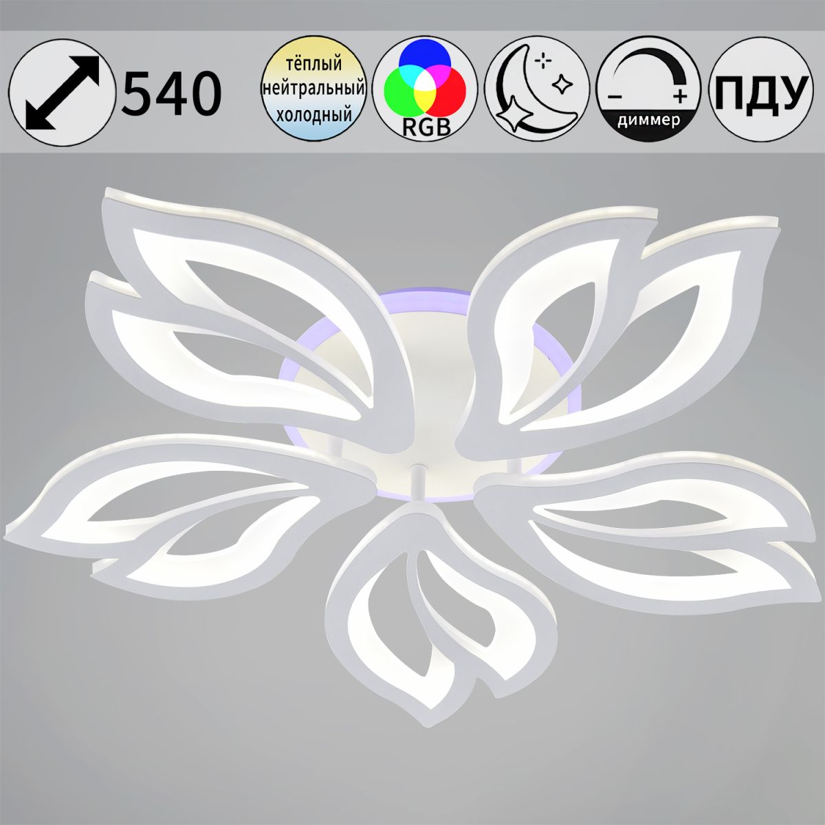 Потолочная люстра Reluce 85162-0.3-5C