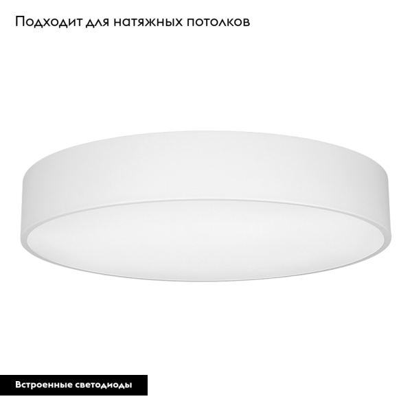 Потолочный светильник Arlight SP-Tor-Pill-R600-50W Warm3000 022131(2)