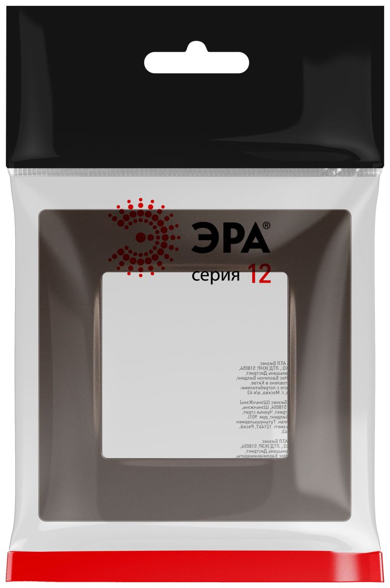 Рамка на 1 пост Эра Классик 12-5201-13 Б0067728