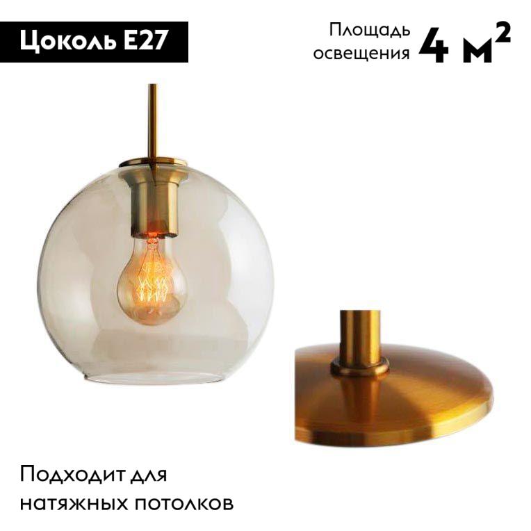 Подвесной светильник Moderli Sumatra V2111-P