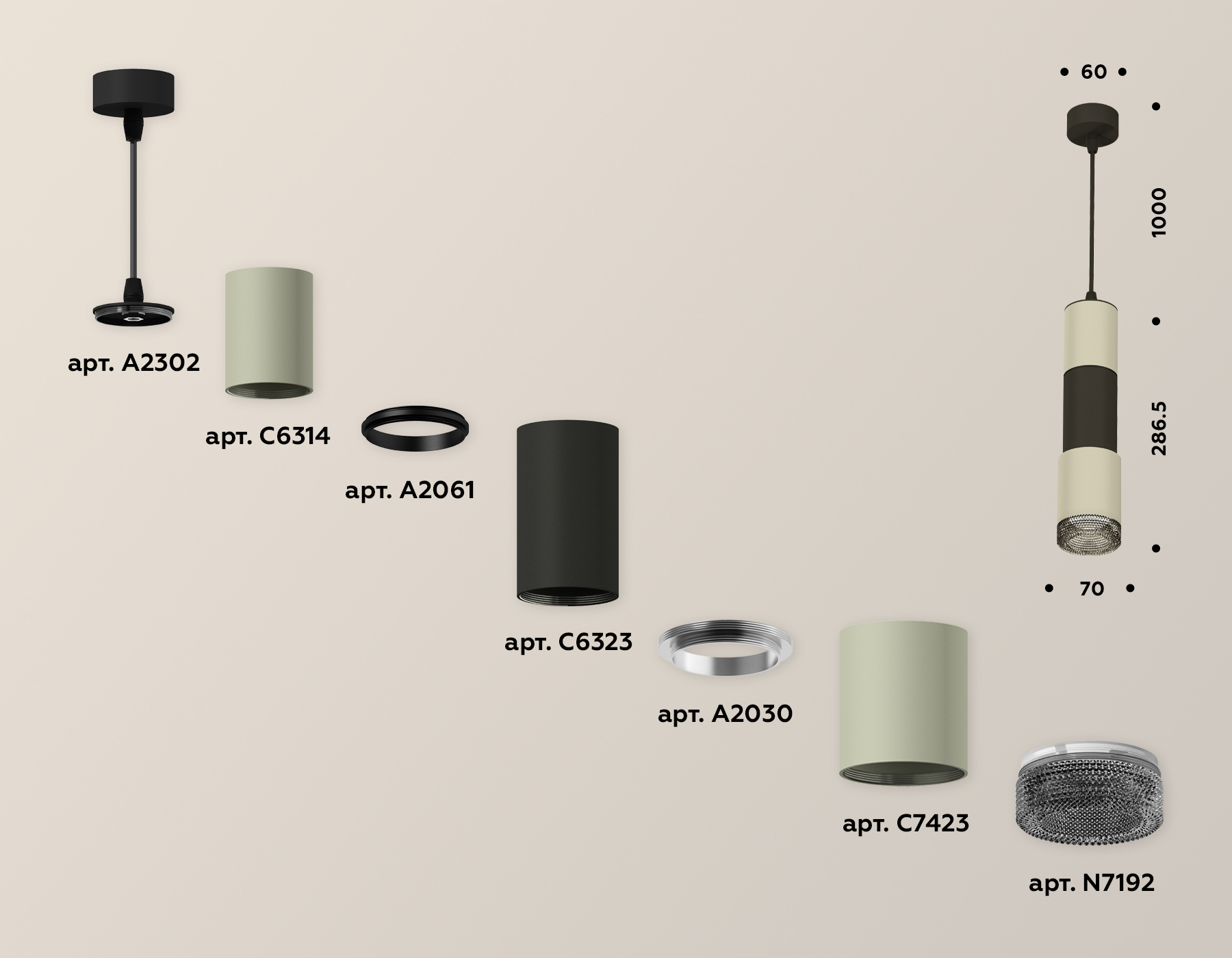 Подвесной светильник Ambrella Light Techno XP7423021 (A2302, C6314, A2061, C6323, A2030, C7423, N7192)