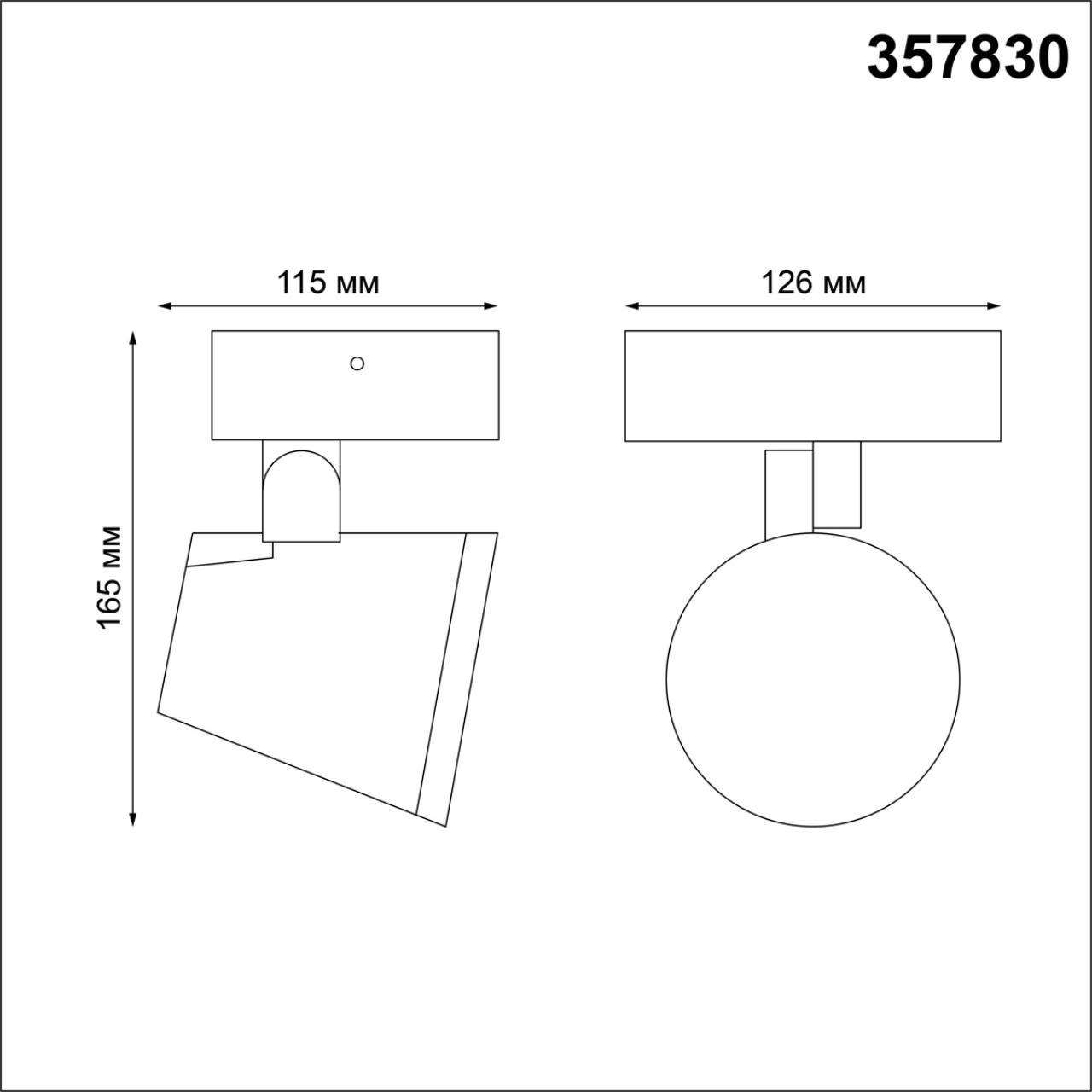 Уличный настенный светодиодный светильник Novotech Kaimas 357830