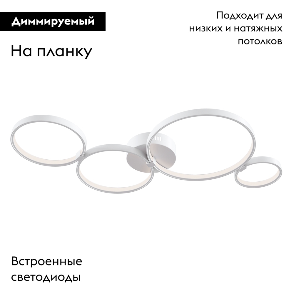 Потолочная люстра Maytoni Olympia MOD448CL-L35WK