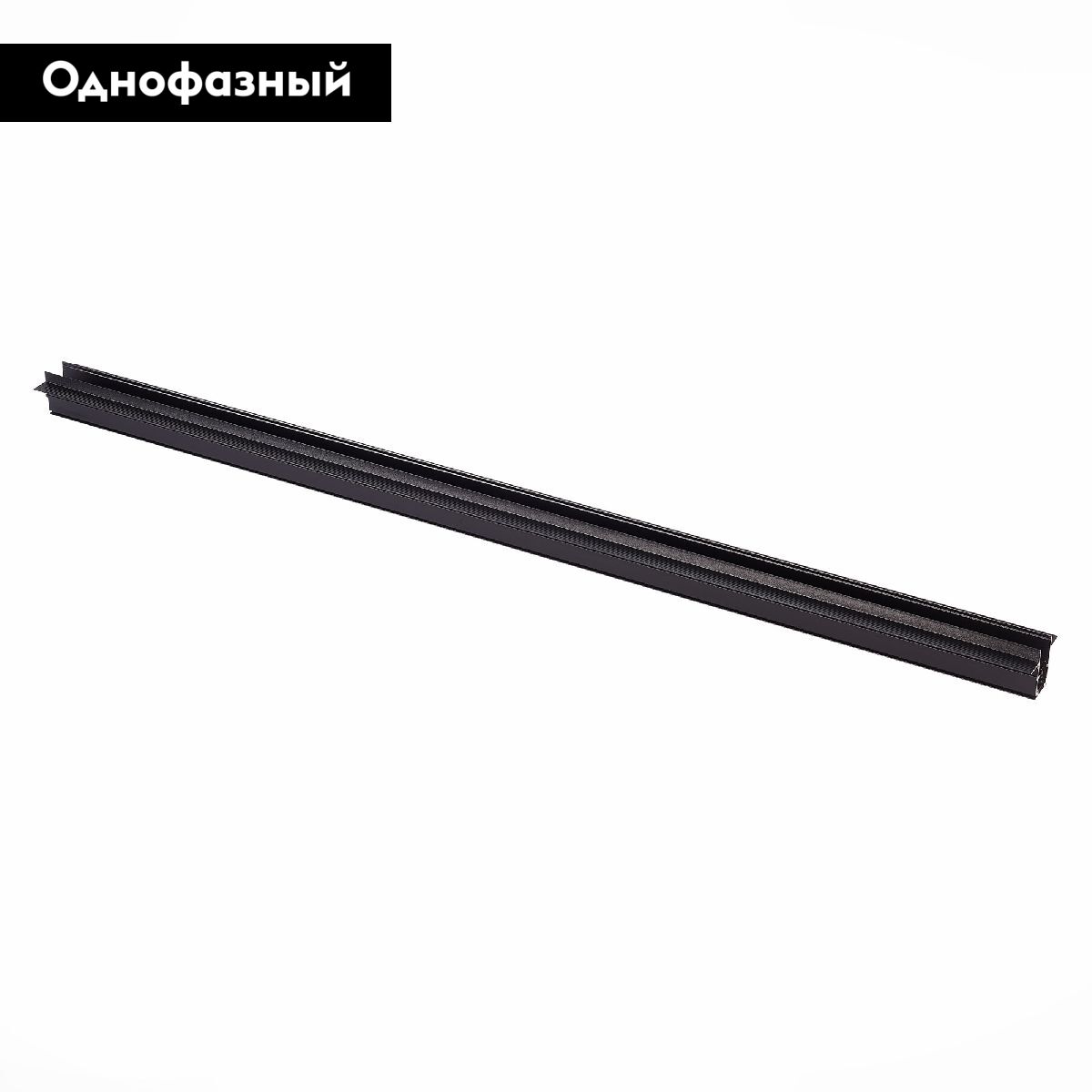 Шинопровод магнитный встраиваемый под ГКЛ 12мм (заглушки в комп.) ST Luce Skyline 48 ST1004.439.12