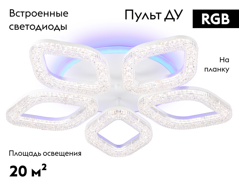 Потолочная люстра Ambrella Light Acrylica FA3925