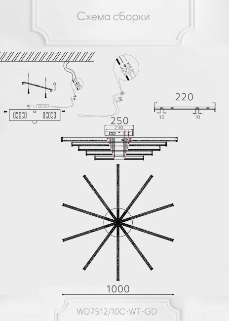 Потолочная люстра Wedo Light Imrus WD7512/10C-WT-GD