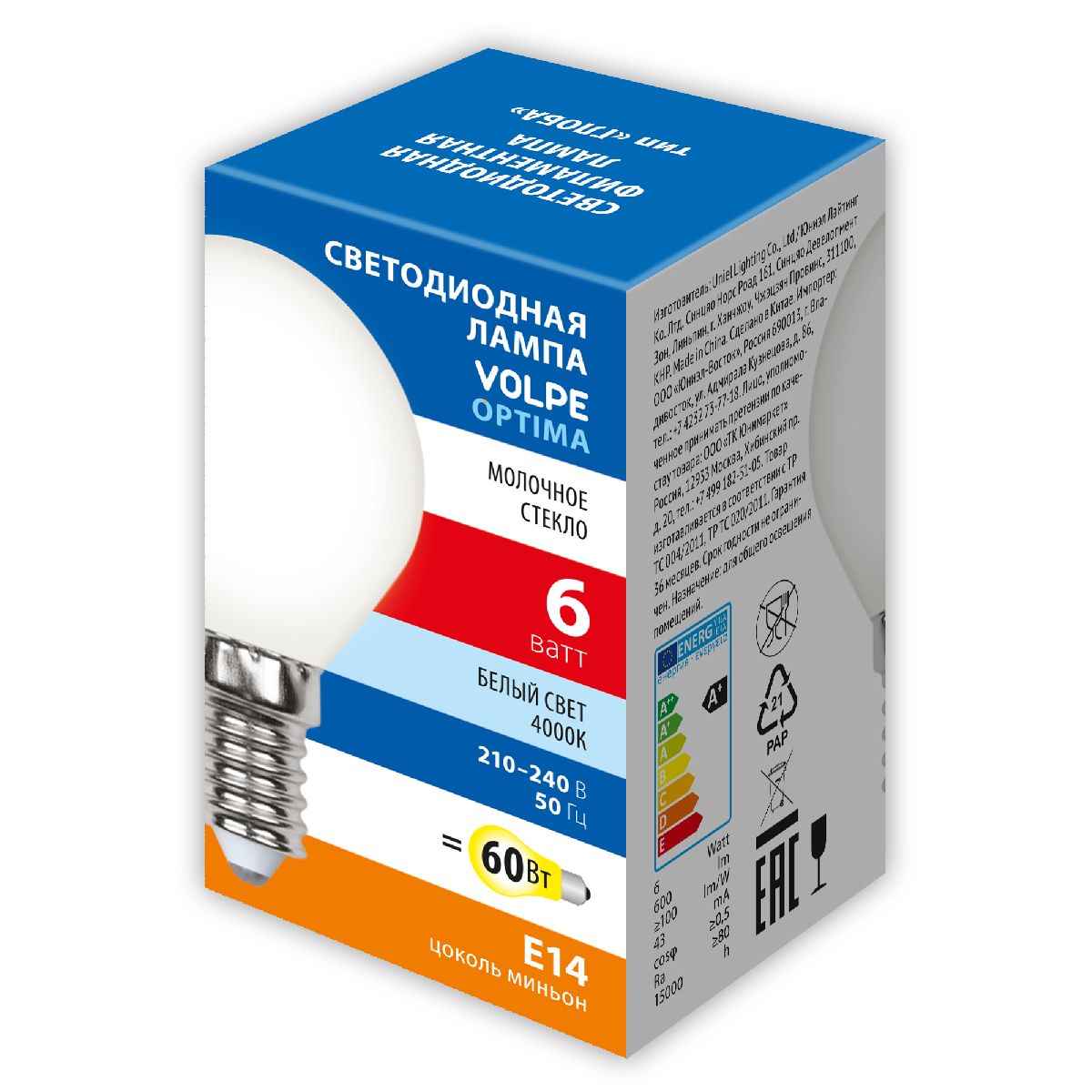 Лампа светодиодная Volpe Optima LED-G45-6W/4000K/E14/FR/SLF UL-00008315