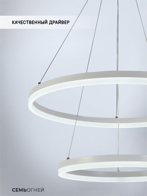 Подвесная люстра Seven Fires Morits SF5021/2P-WT