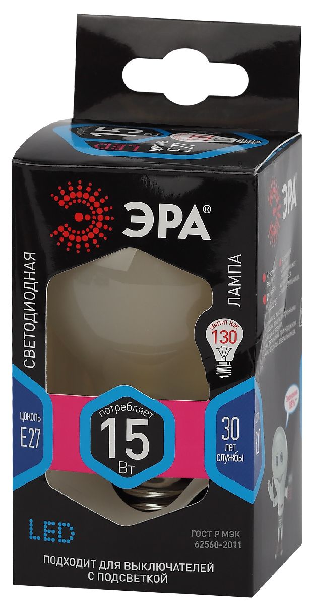 Лампа светодиодная Эра E27 15W 4000K F-LED A60-15W-840-E27 frost Б0046984