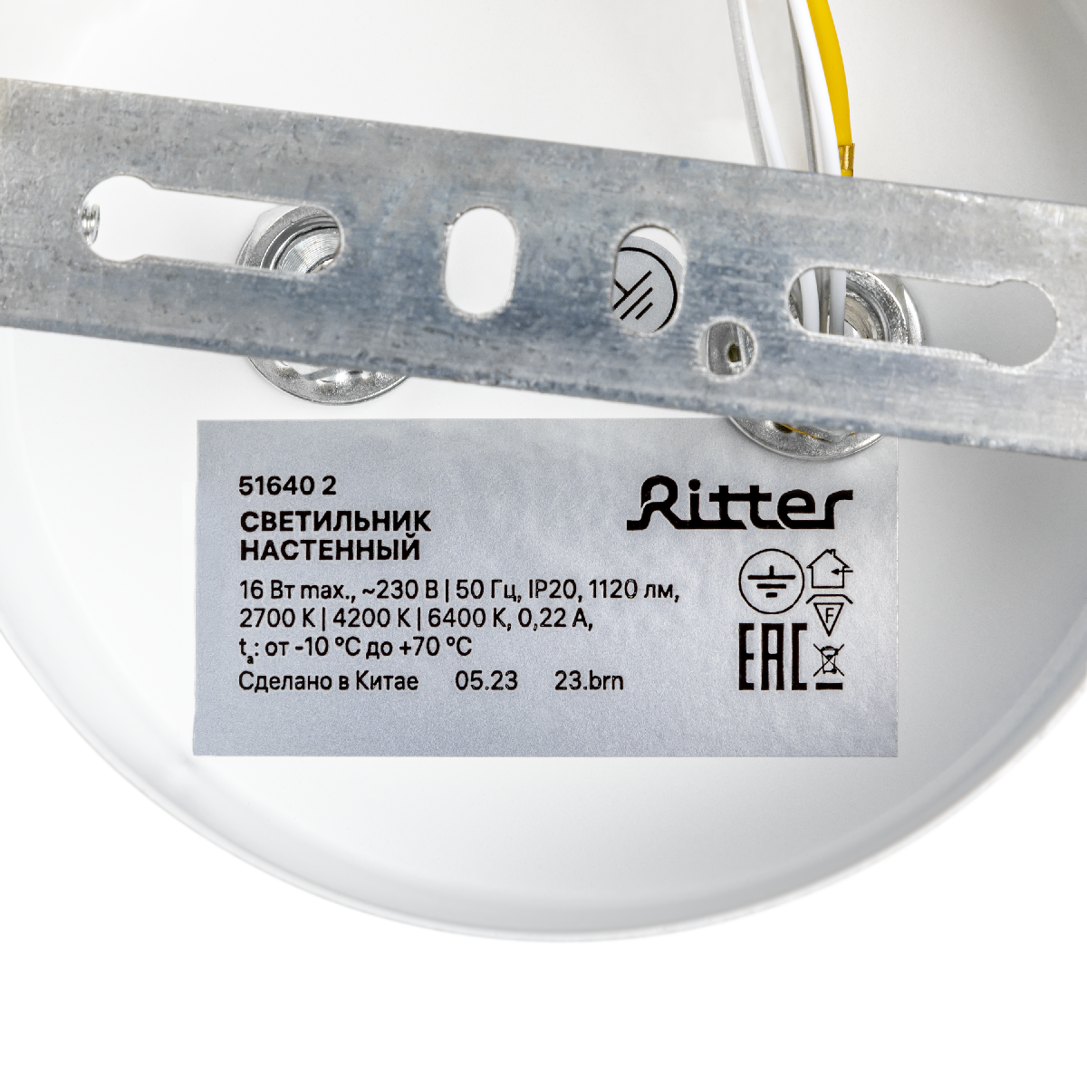 Бра Ritter Lucido 51640 2