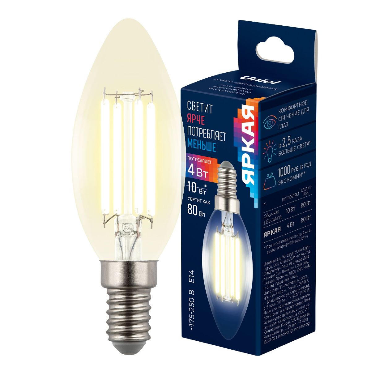 Лампа светодиодная филаментная Uniel LED-C35-4W/3000K/E14/CL GLY01TR UL-00011936