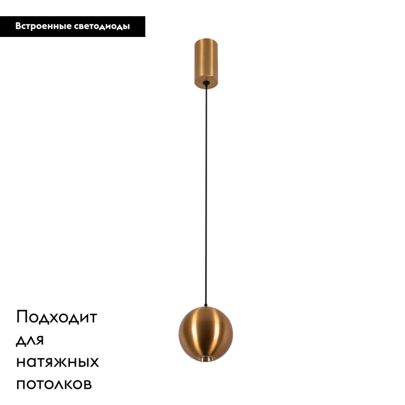 Подвесной светильник Arlight SP-Elementa-ORB-R100-9W Warm3000 033424