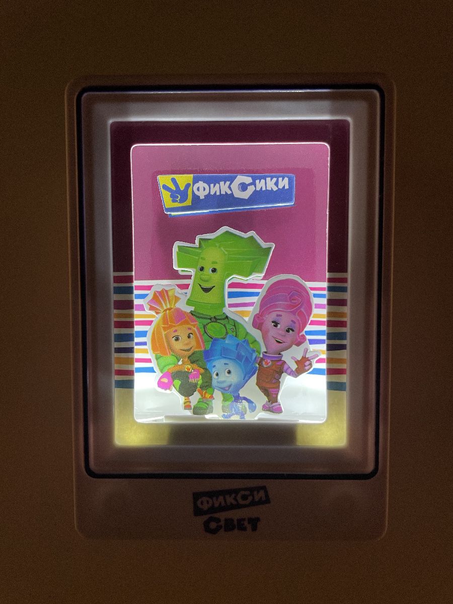 Ночник Эра NN-611-LS-PL Б0016533