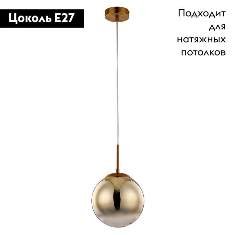 Подвесной светильник Arte Lamp Jupiter Gold A7961SP-1GO
