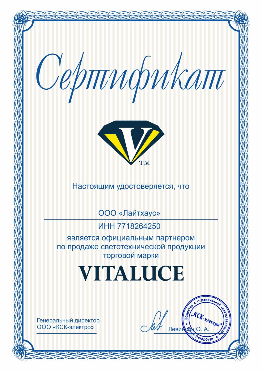 Потолочная люстра Vitaluce V4450-0/8PL