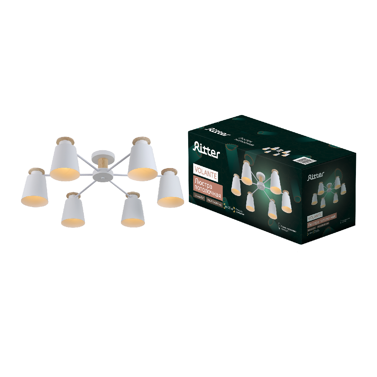 Люстра на штанге Ritter Volante 52443 4