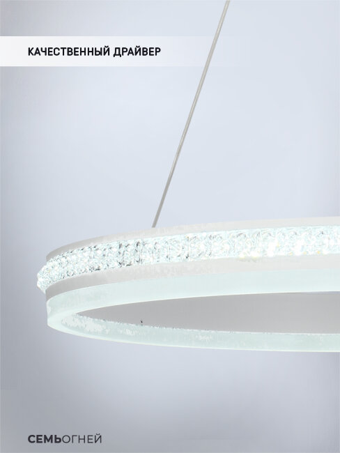 Подвесная люстра Seven Fires Petri SF5024/1P-WT