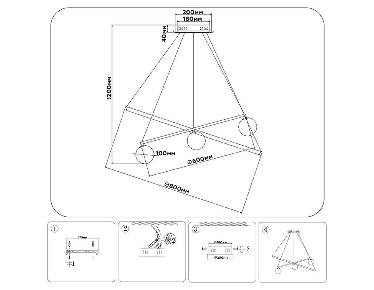 Подвесная люстра Ambrella Light Comfort LineTech FL66326