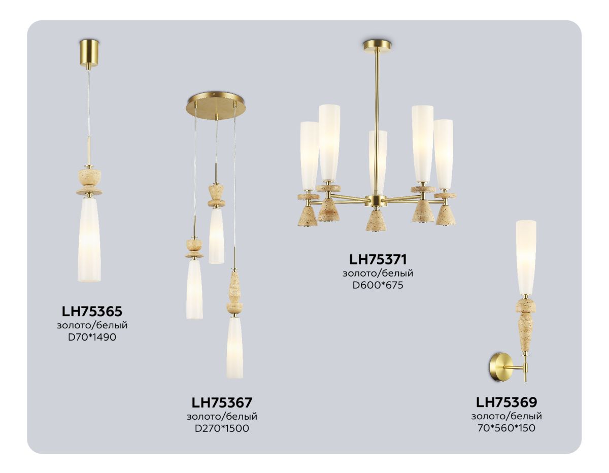 Подвесной светильник Ambrella Light High Light Ceramo Modern LH75367