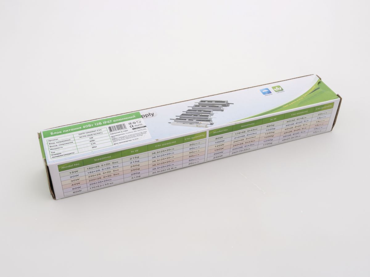 Блок питания LEDS POWER 40Вт 12В IP67 алюминий 004969