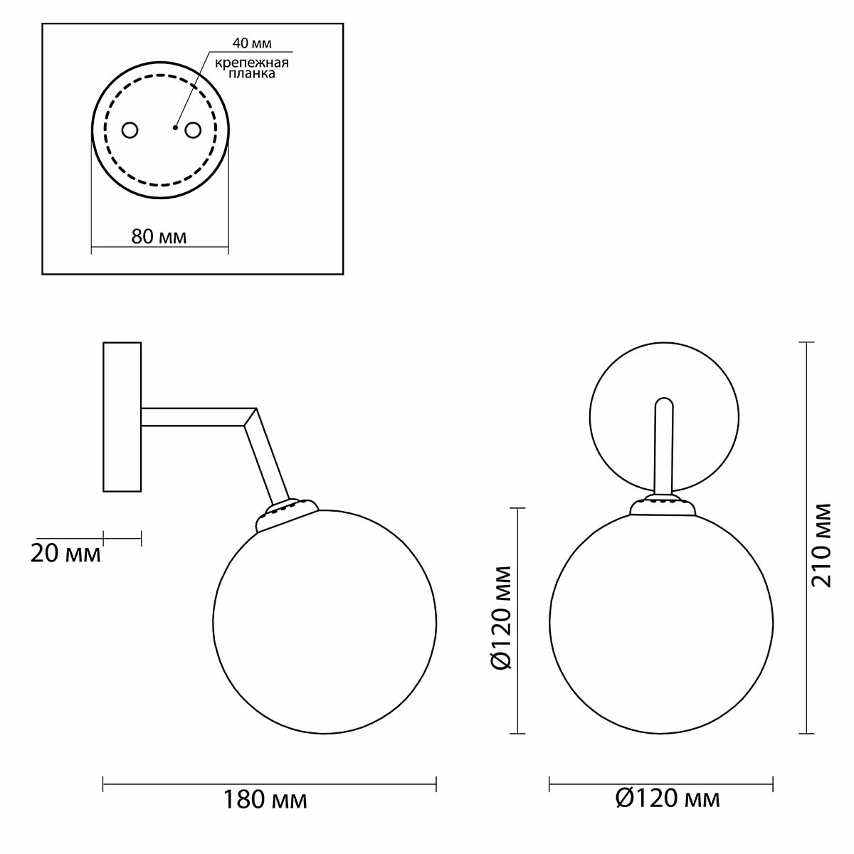 Бра Lumion Estelle 5225/1W